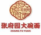 张府园大碗皮肚面