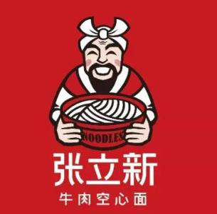 张立新牛肉空心面