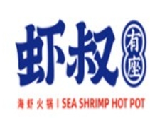 虾叔有座