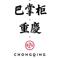 巴掌柜火锅