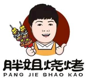 胖姐烧烤品牌logo