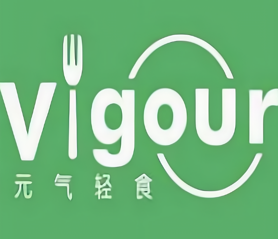 元气轻食