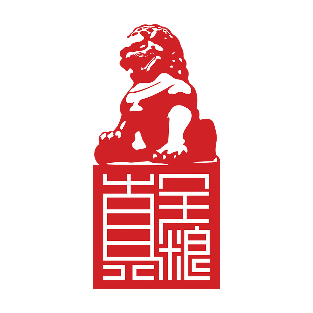 真全粮酒