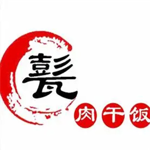 甏肉干饭