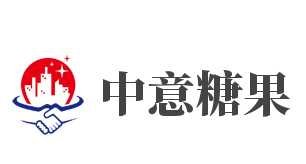 中意糖果