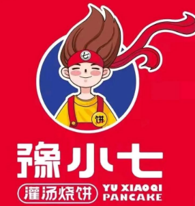 豫小七灌汤烧饼