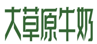大草原牛奶品牌logo