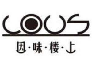 因味楼上奶茶