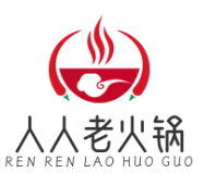 人人老火锅