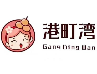 港町湾