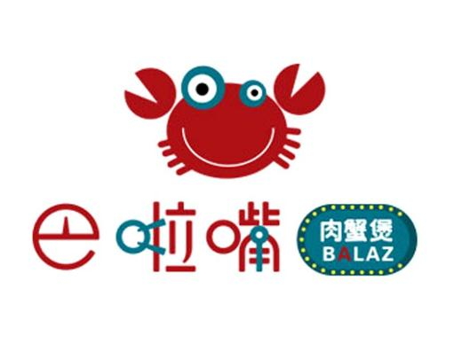 巴啦嘴肉蟹煲