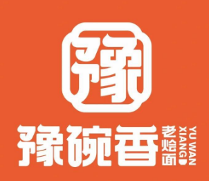 豫碗香老烩面