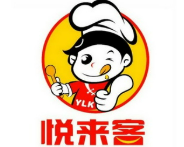 悦来客中式快餐