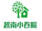 越南小卷粉