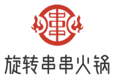 四川旋转串串火锅