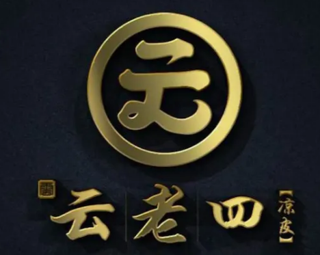 云老四凉皮