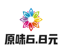 原味6.8元