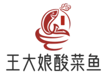王大娘酸菜鱼火锅