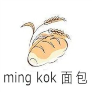 明谷面包店