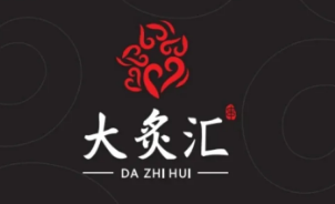 大炙汇烧烤