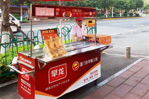 早龙早餐
