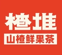 楂堆甜品品牌logo