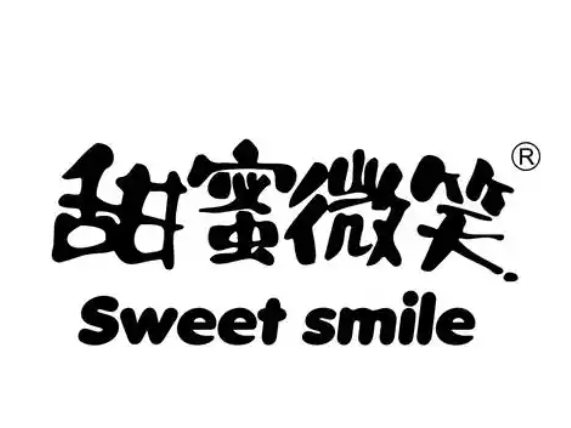 甜蜜微笑蛋糕店品牌logo