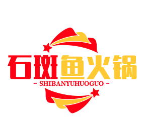 石斑鱼火锅
