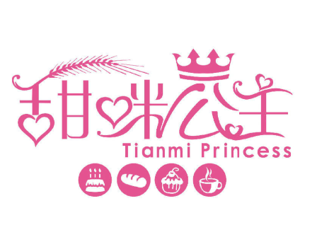 甜咪公主蛋糕店