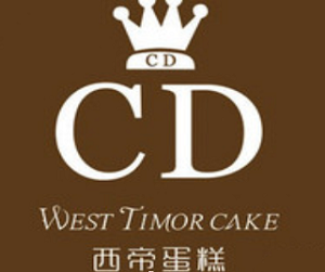 西帝面包店
