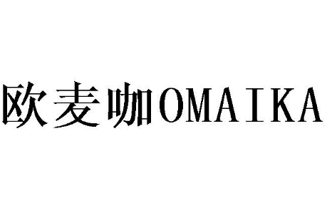 欧麦咖蛋糕店