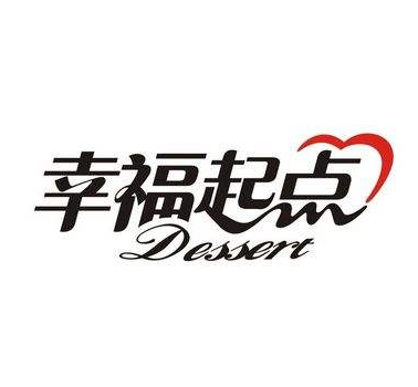 幸福起点面包店