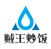 贼王炒饭