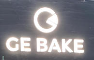gebake面包店