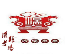 老妈砂锅串串香品牌logo