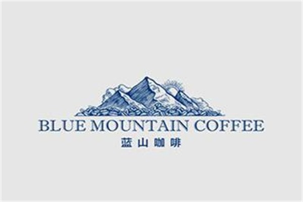蓝山咖啡馆