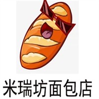 米瑞坊面包店