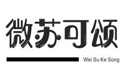 微苏可颂面包店