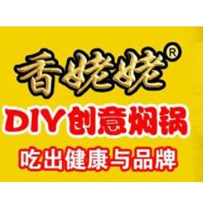 香姥姥焖锅品牌logo