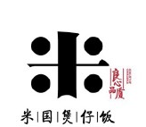 米国煲仔饭
