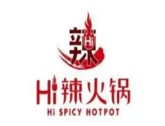 hi辣火锅
