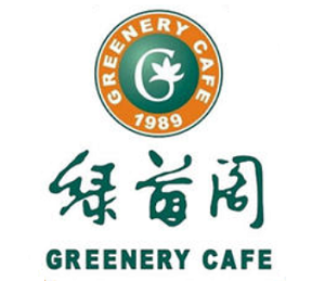 绿茵阁咖啡厅