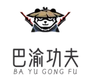 巴渝功夫自助火锅
