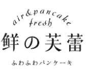 鲜の芙蕾品牌logo