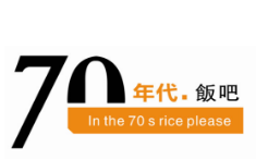 70后饭吧品牌logo