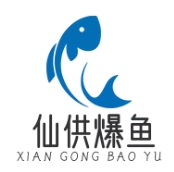 仙供爆鱼