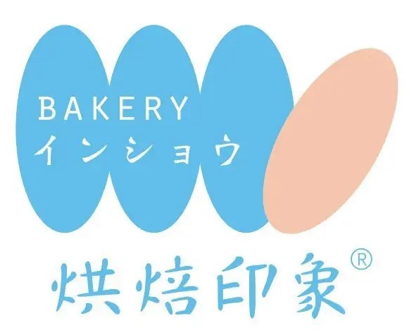 烘焙印象概念店