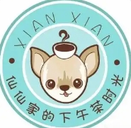 仙仙家下午茶