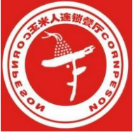 玉米人快餐品牌logo