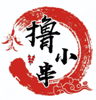 撸小串烧烤